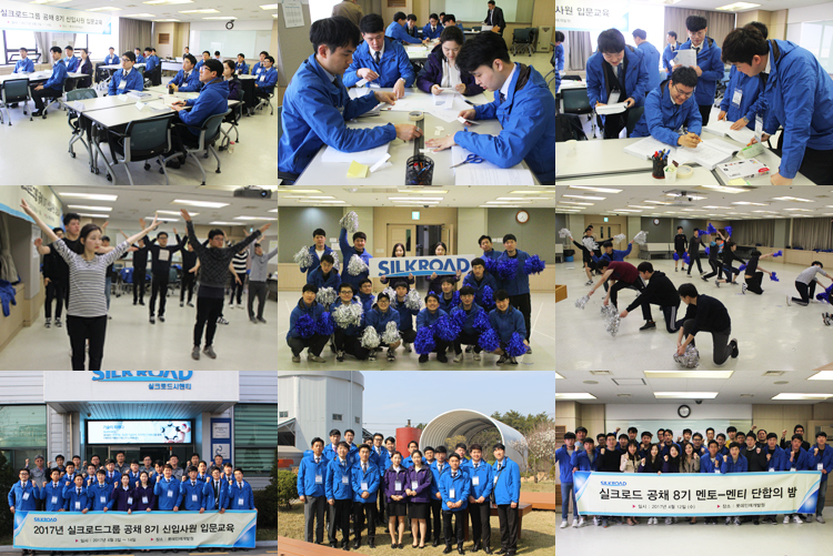 공채8기 신입사원 입문교육_1493367120.jpg